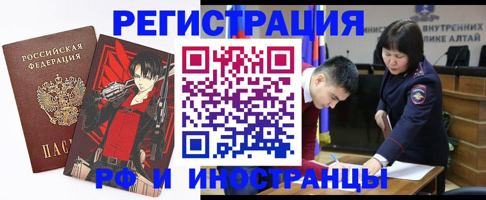 прописка от собственника в Костромской области