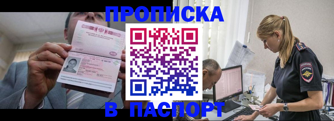 временная регистрация для всех в Костромской области