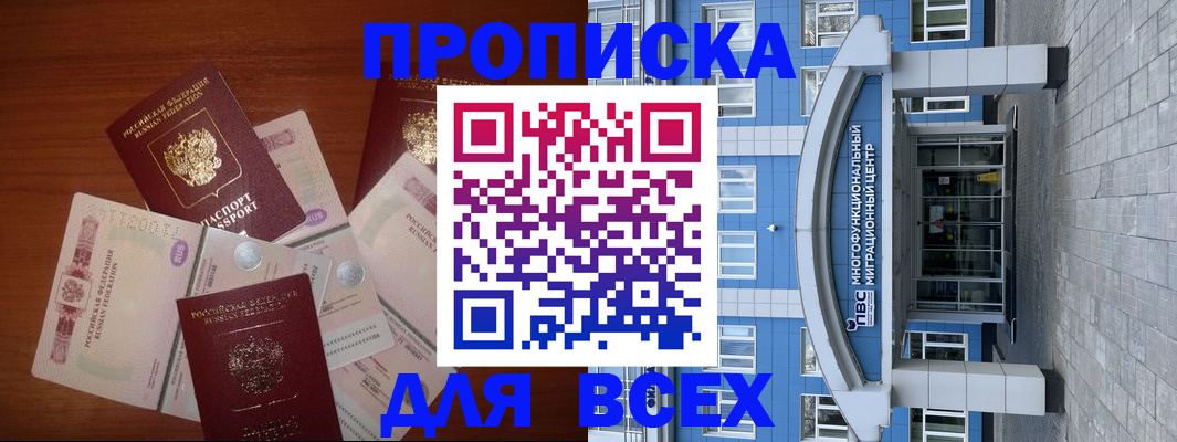 миграционный учет в Костромской области